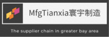 MFG Tianxia 寰宇制造